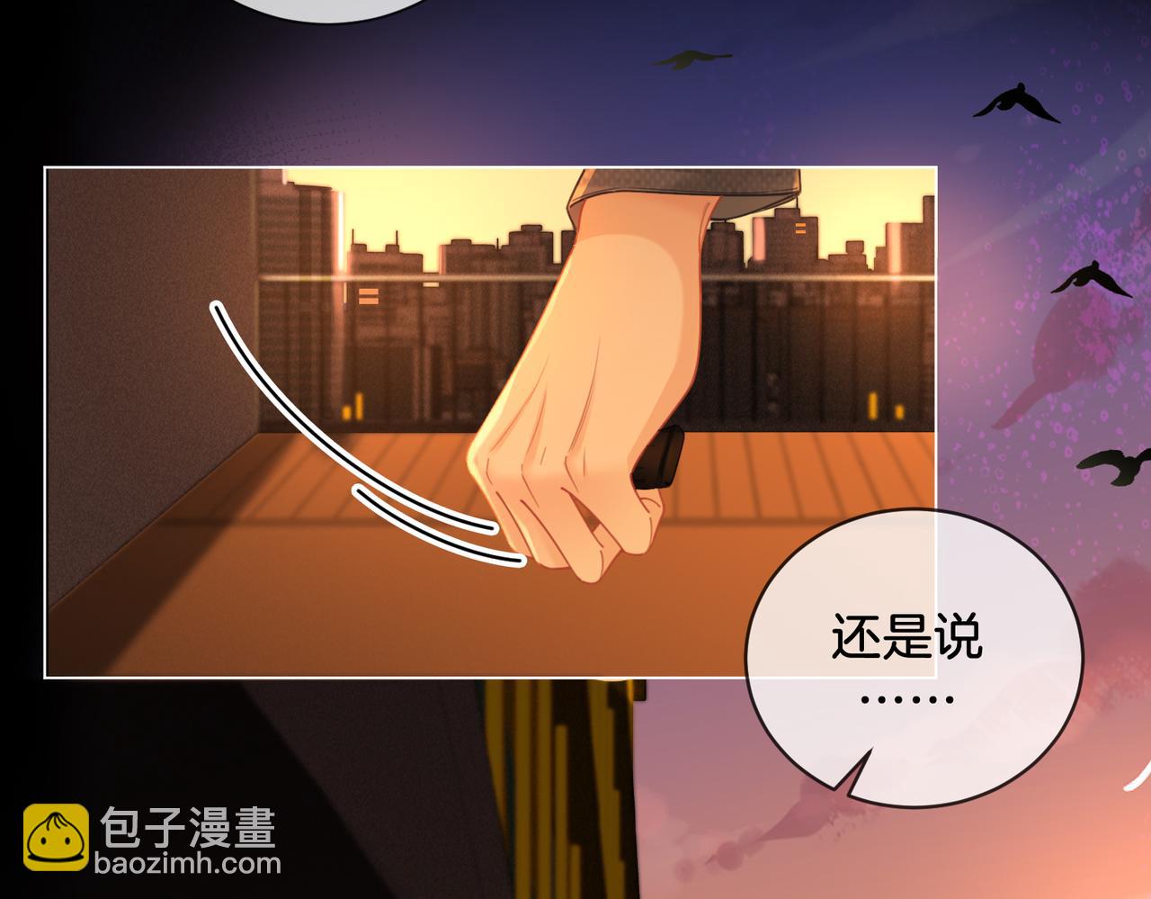 第52话 殊途同归(1/2)-第53话