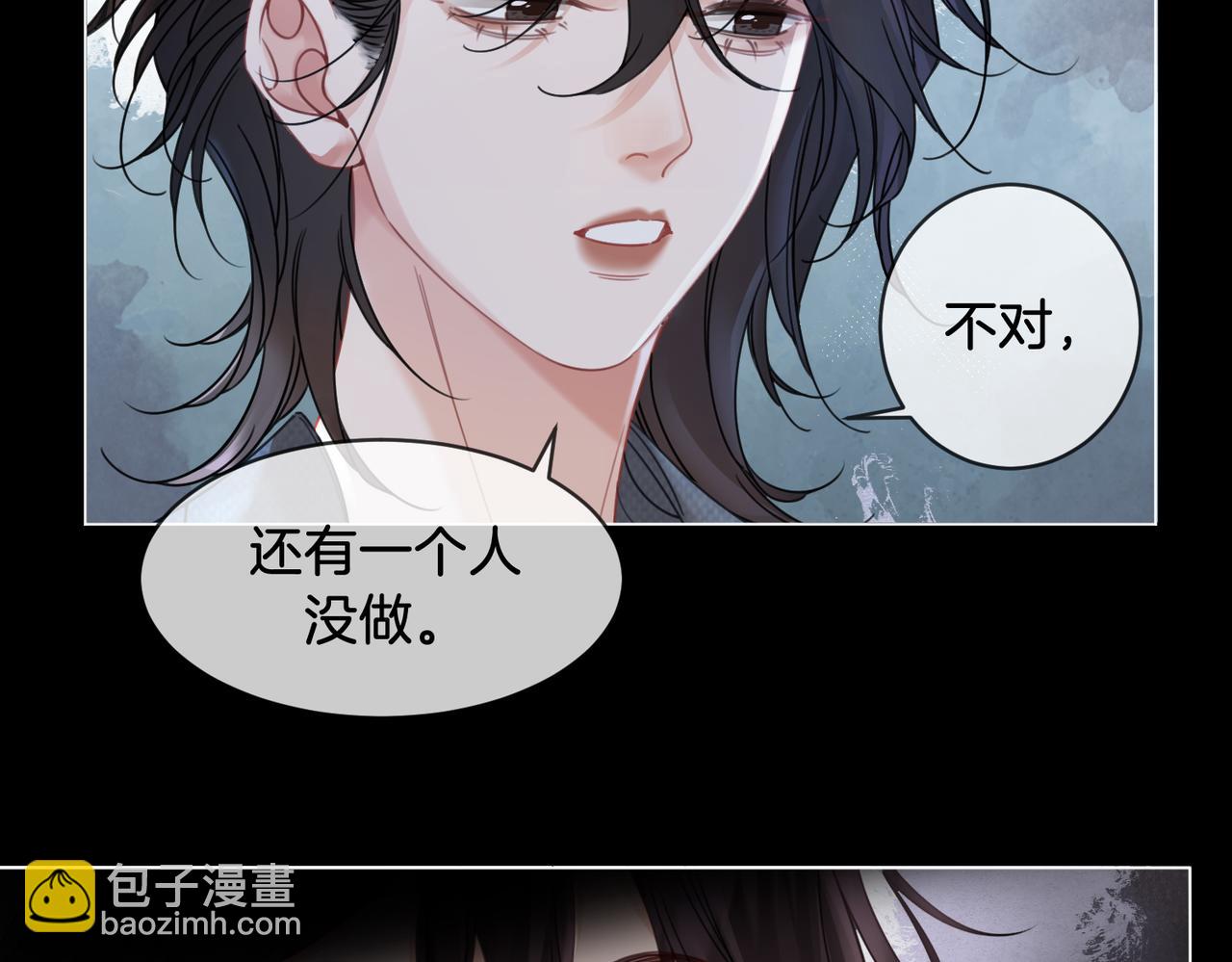 第52话 殊途同归(1/2)-第53话