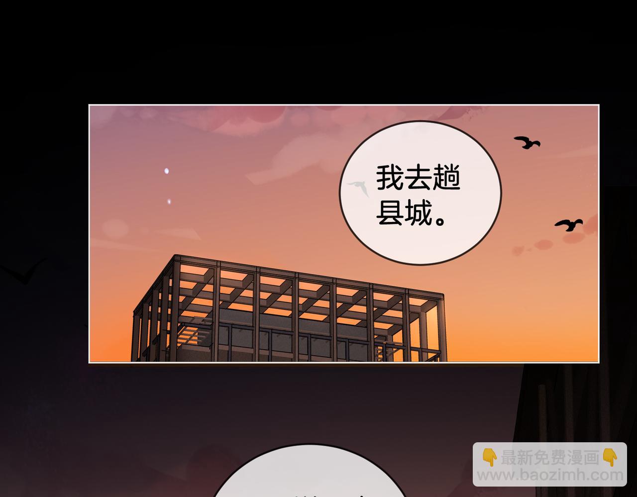 第52话 殊途同归(1/2)-第53话