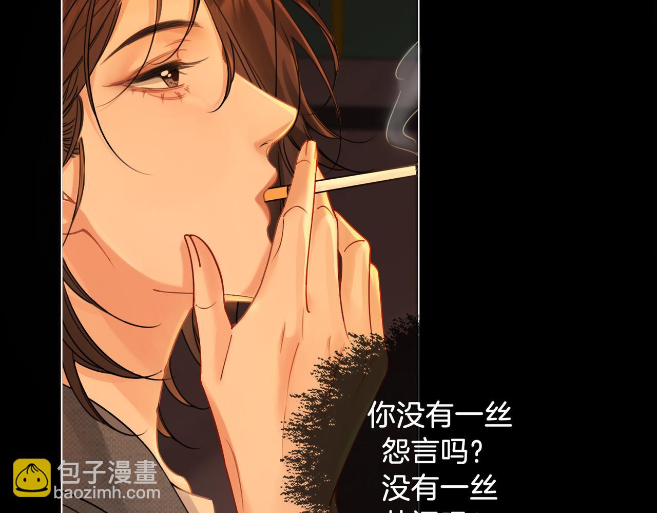 第52话 殊途同归(1/2)-第53话