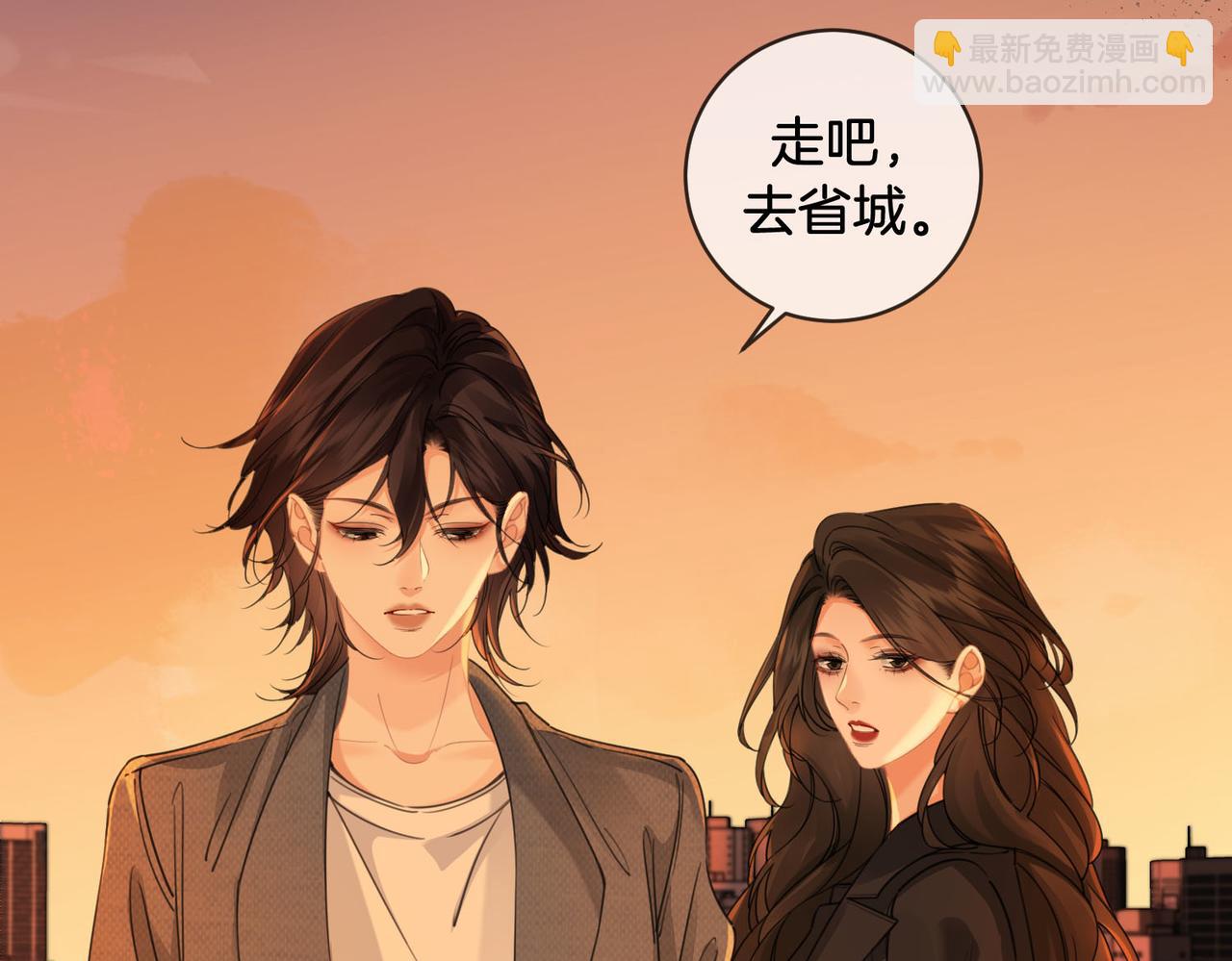 第52话 殊途同归(1/2)-第53话
