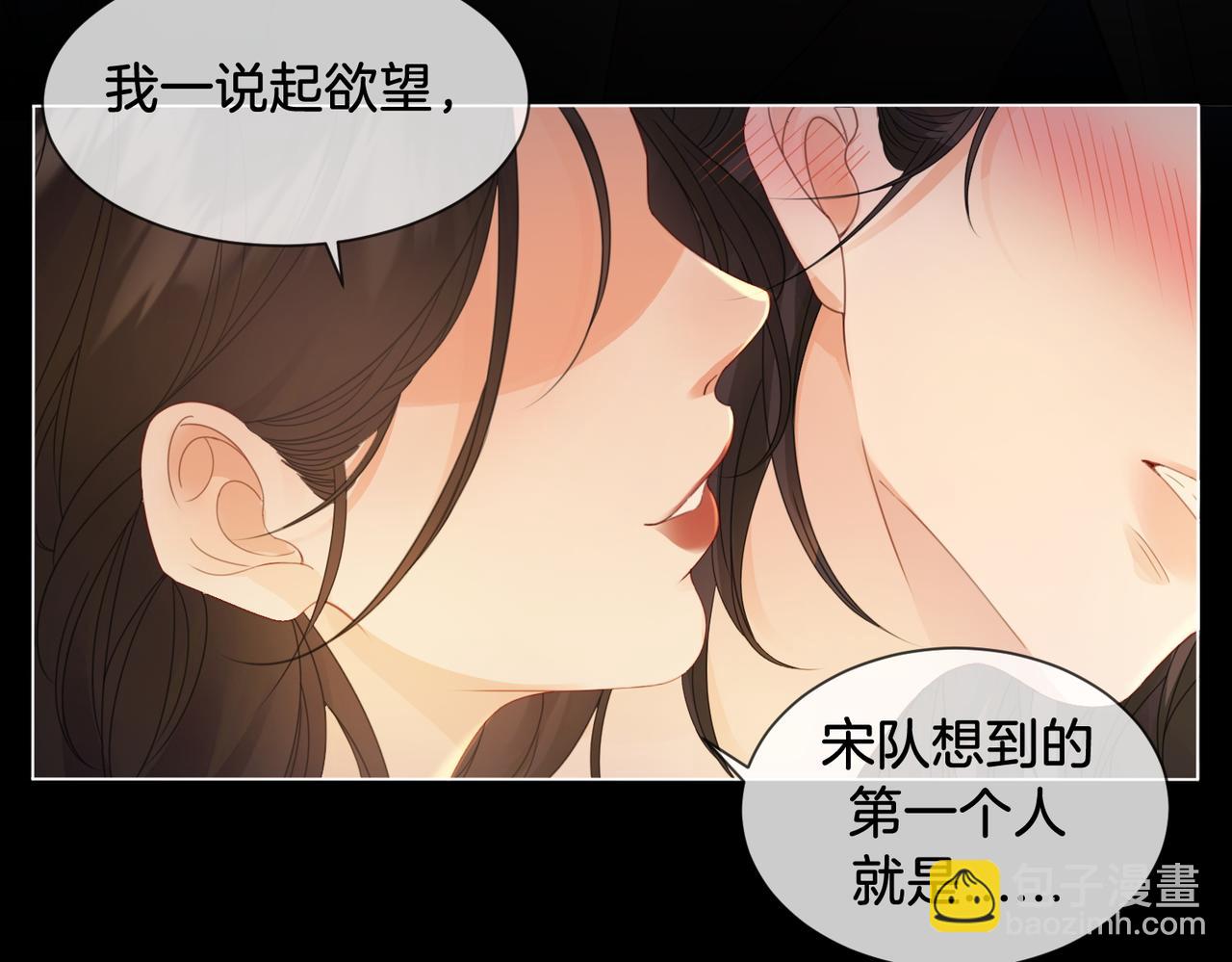 第55话 宋余杭，这下你完了(1/2)-第57话
