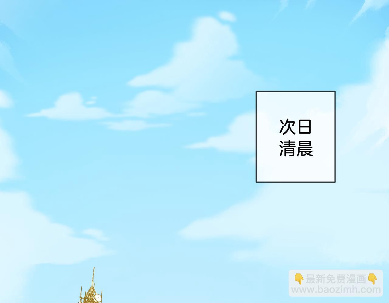 第55话 宋余杭，这下你完了(1/2)-第57话