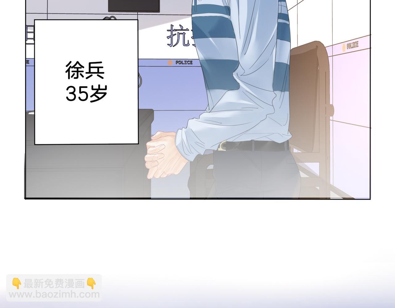 第55话 宋余杭，这下你完了(1/2)-第57话