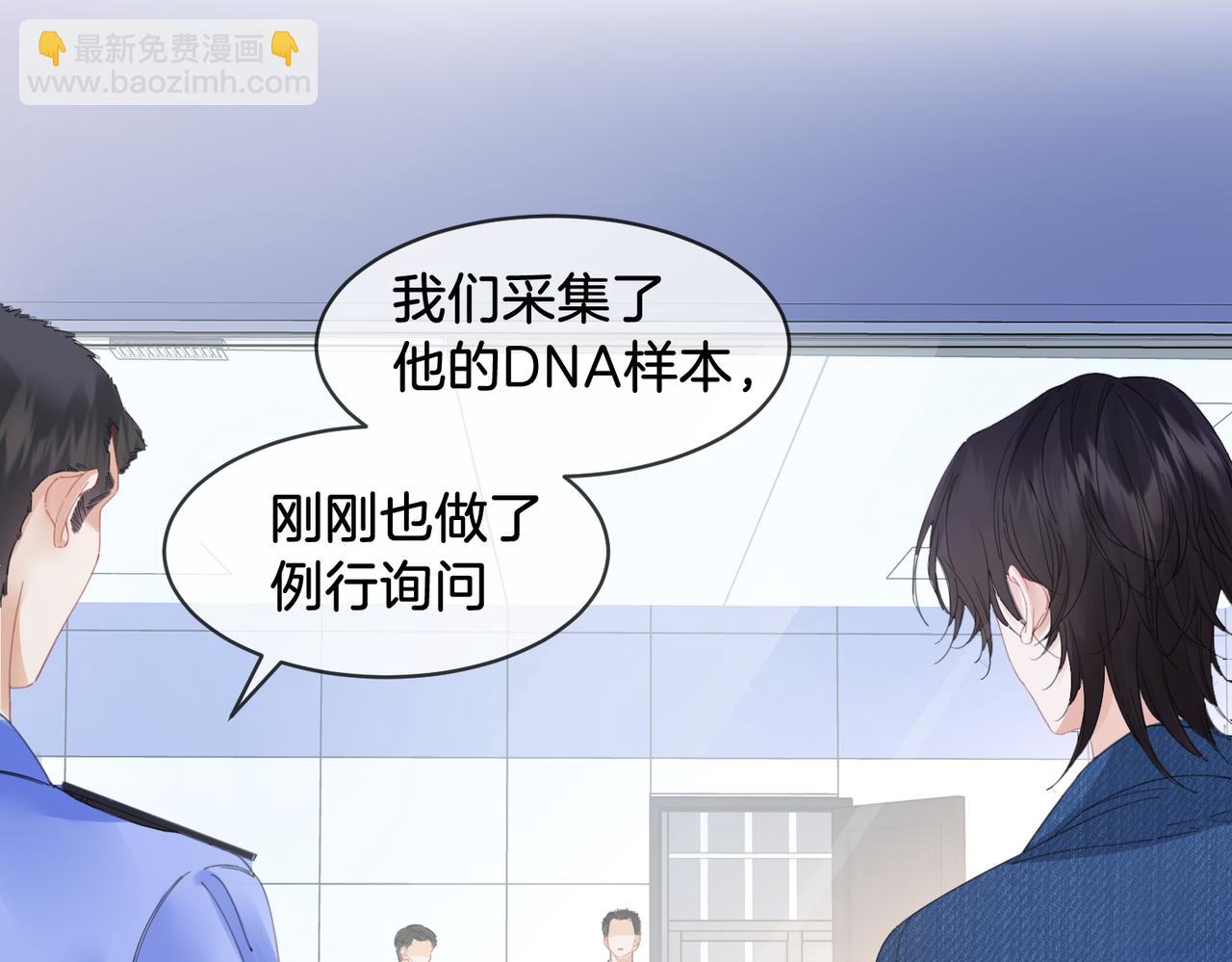 第55话 宋余杭，这下你完了(1/2)-第57话