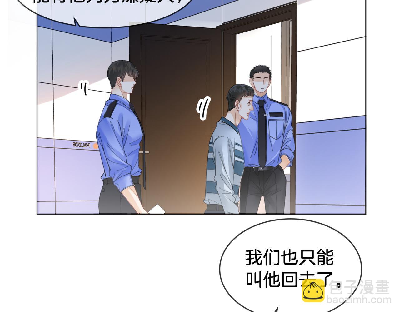 第55话 宋余杭，这下你完了(1/2)-第57话