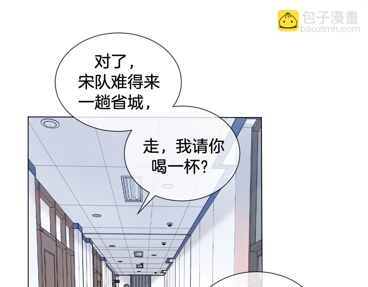 第55话 宋余杭，这下你完了(1/2)-第57话