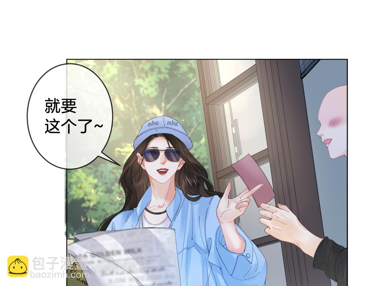 第55话 宋余杭，这下你完了(1/2)-第57话