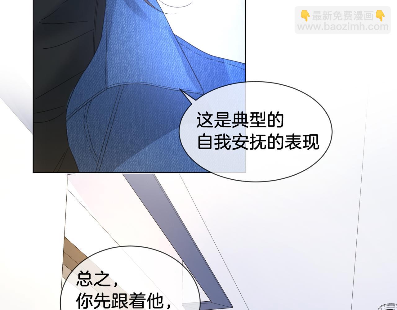 第55话 宋余杭，这下你完了(1/2)-第57话