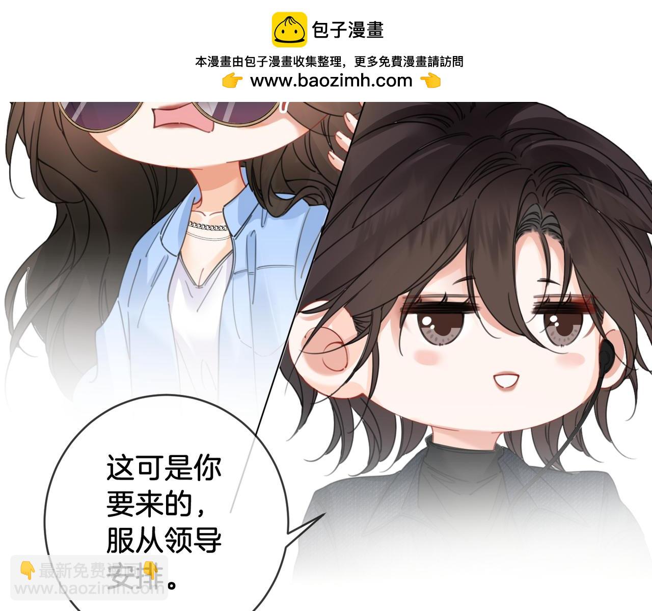 第55话 宋余杭，这下你完了(1/2)-第57话