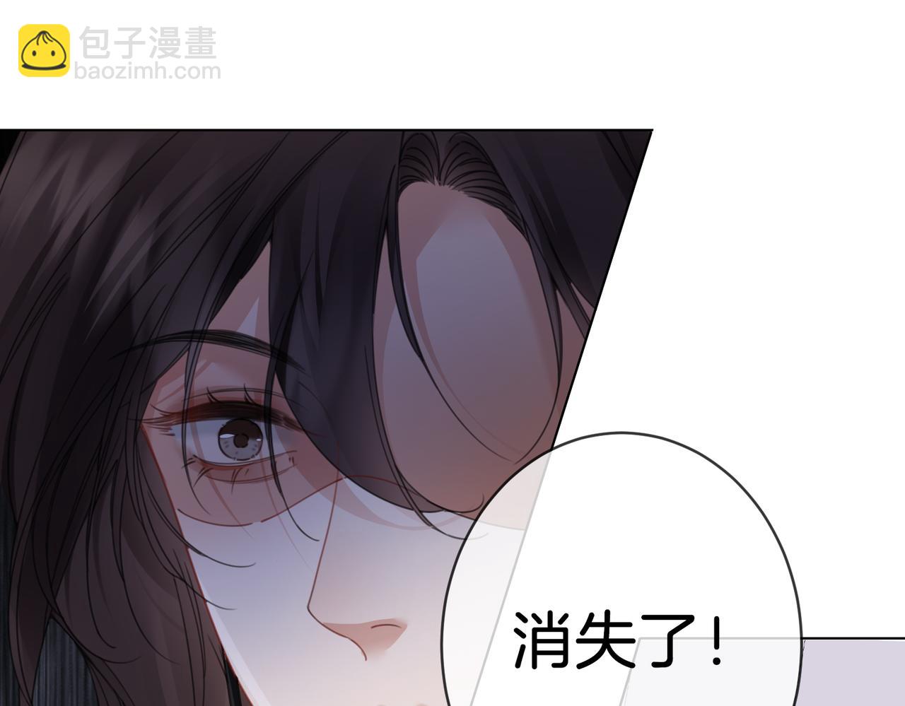 第57话 营救(1/2)-第59话