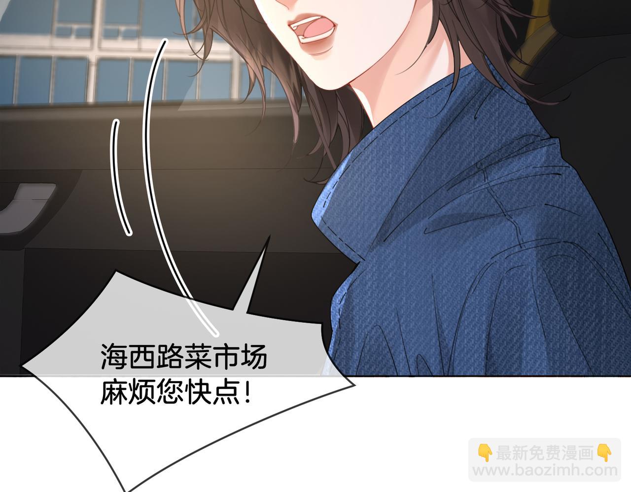 第57话 营救(1/2)-第59话
