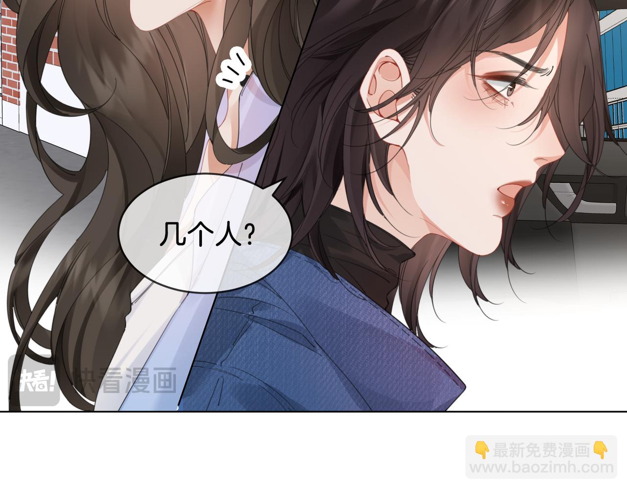第57话 营救(1/2)-第59话