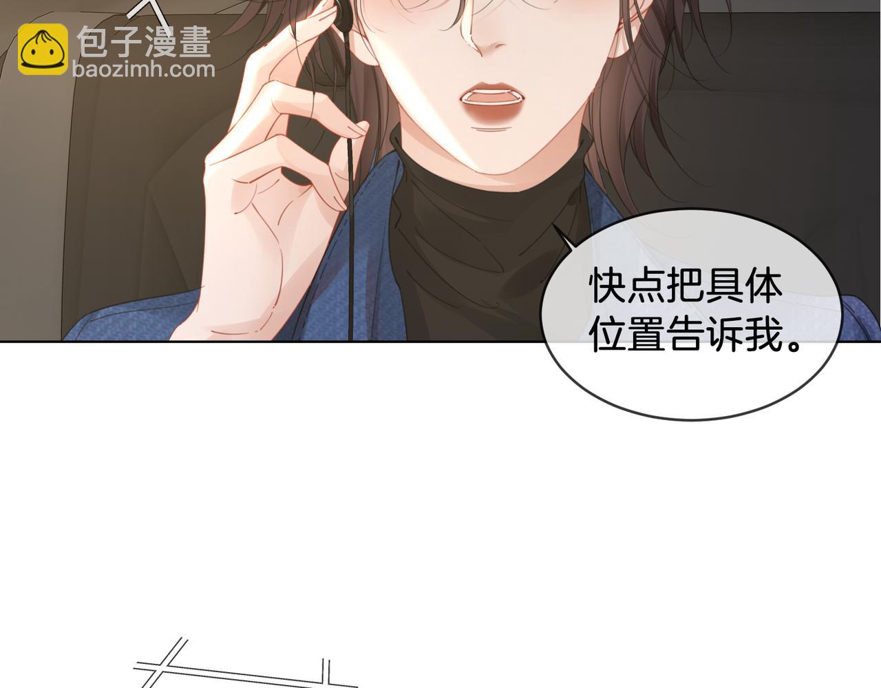 第57话 营救(1/2)-第59话