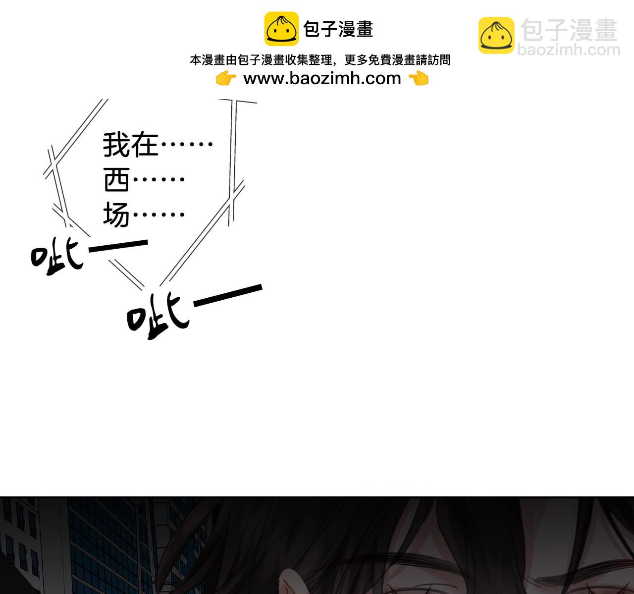 第57话 营救(1/2)-第59话