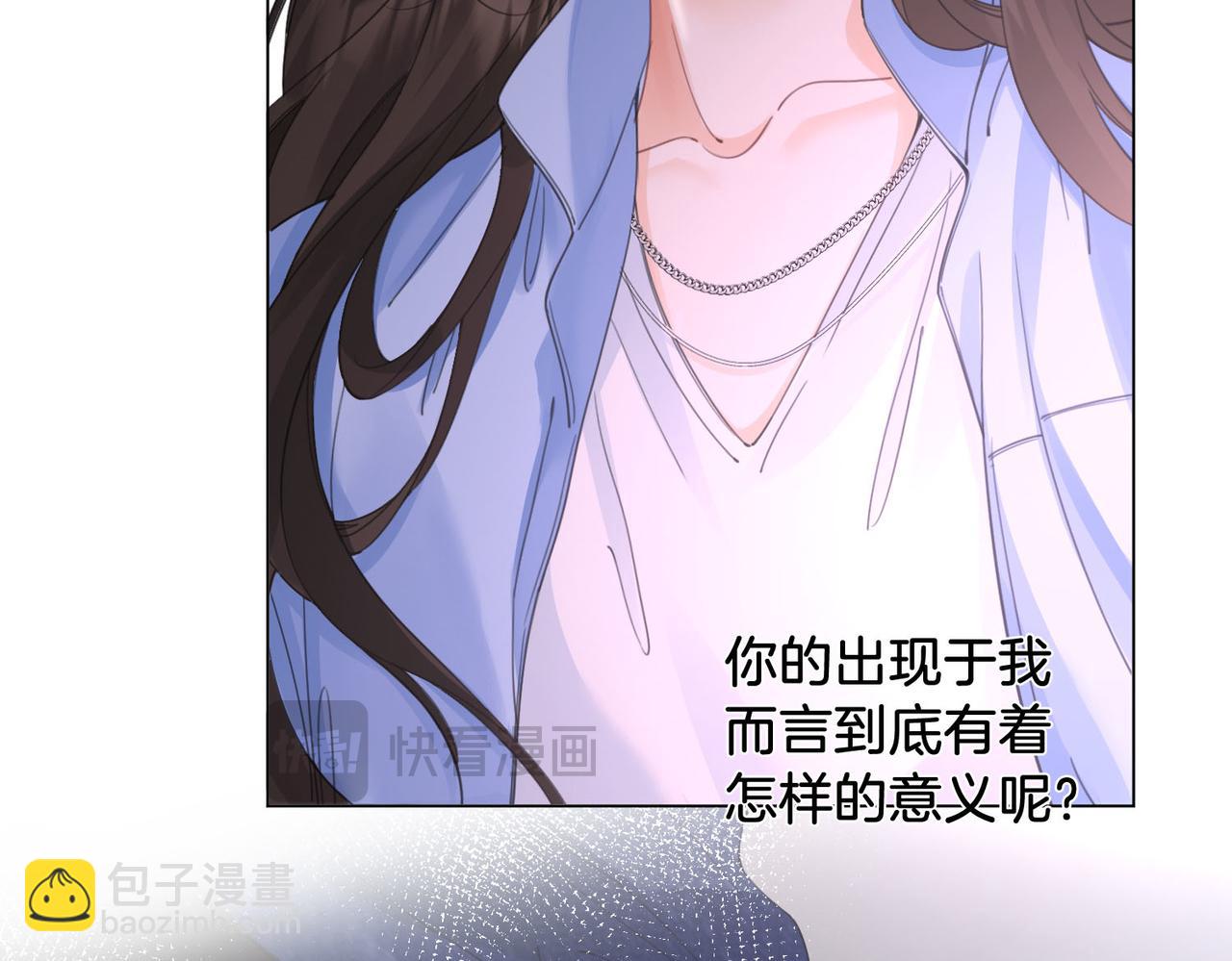 第59话 醒悟(1/2)-第61话
