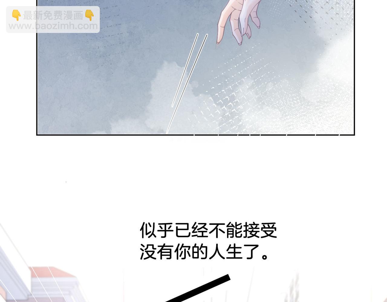 第59话 醒悟(1/2)-第61话