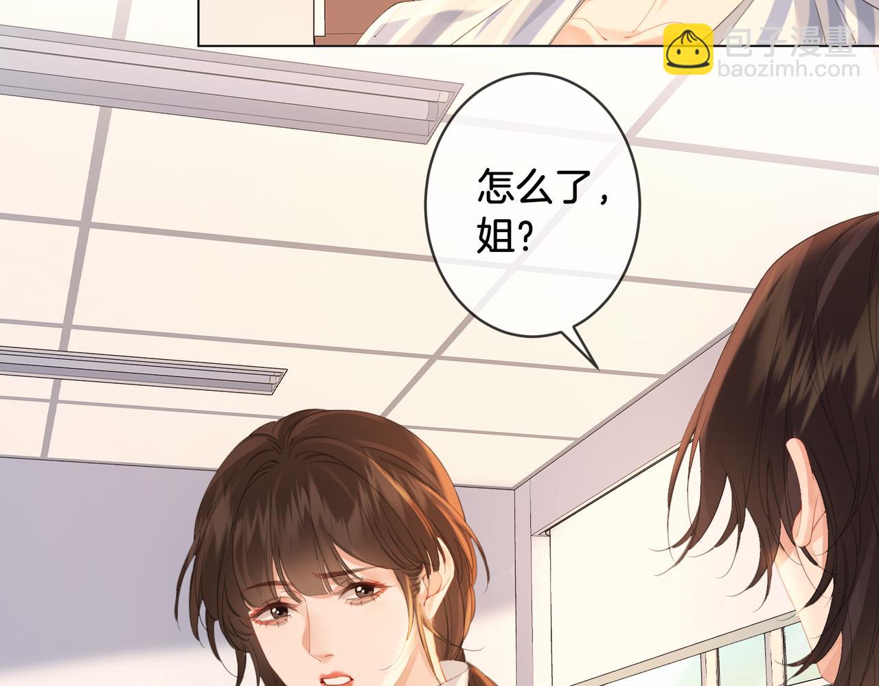 第61话 与她共进退(1/2)-第63话