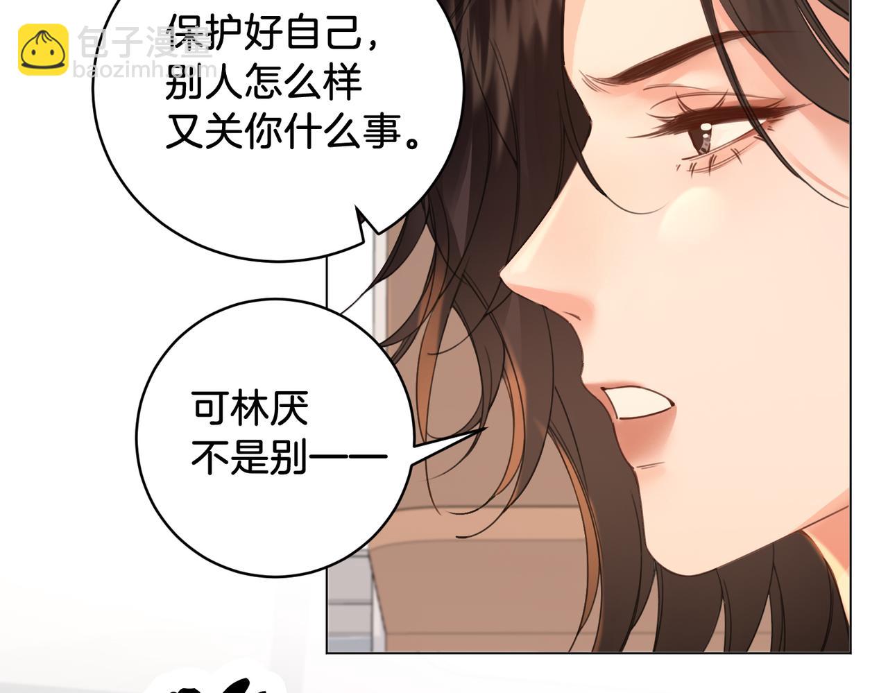 第61话 与她共进退(1/2)-第63话