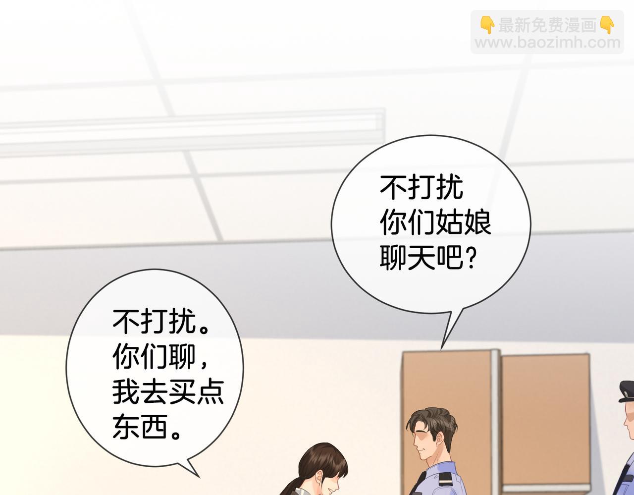 第61话 与她共进退(1/2)-第63话