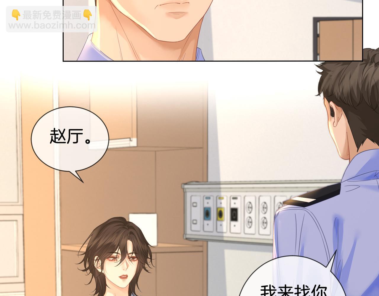 第61话 与她共进退(1/2)-第63话