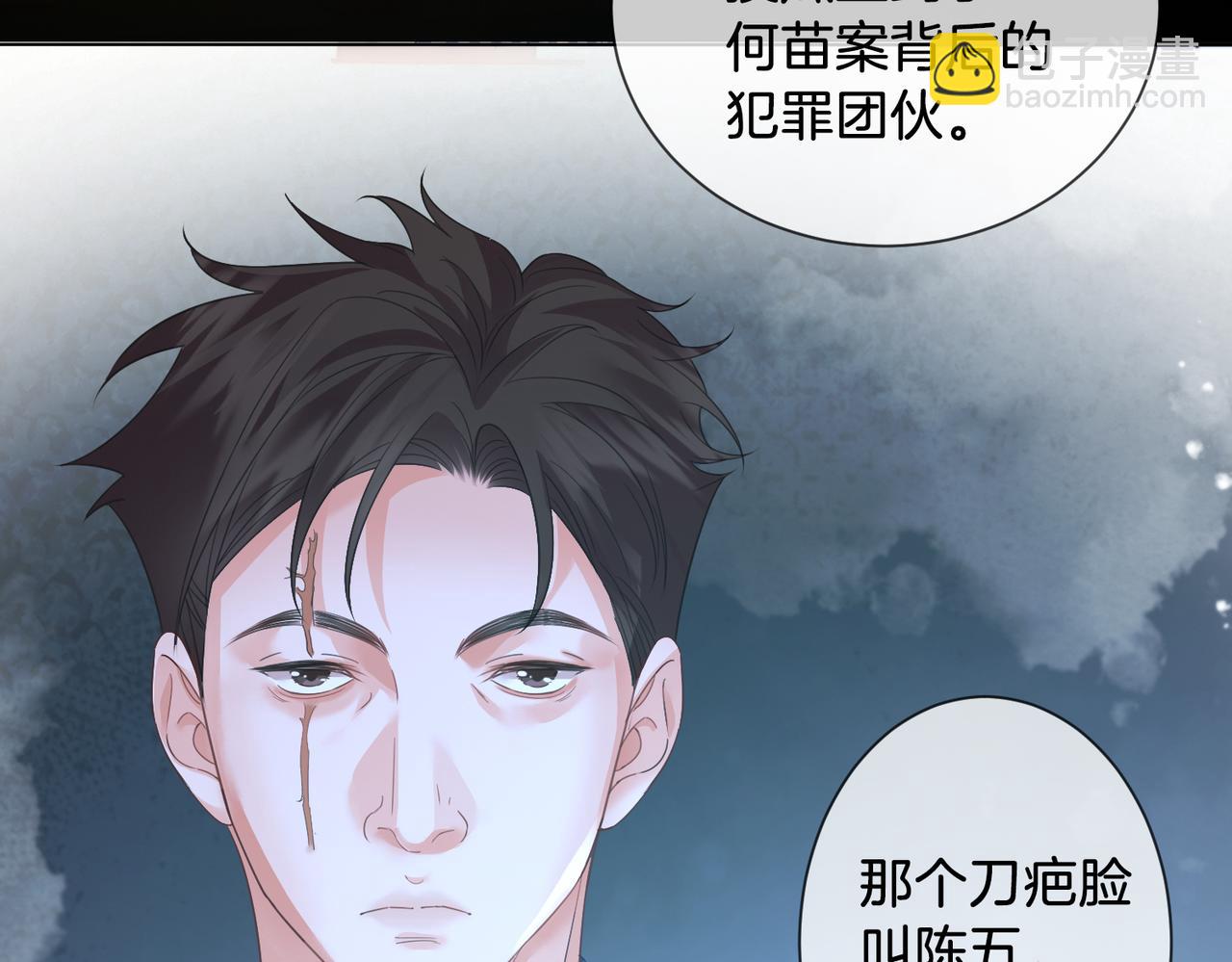 第61话 与她共进退(1/2)-第63话