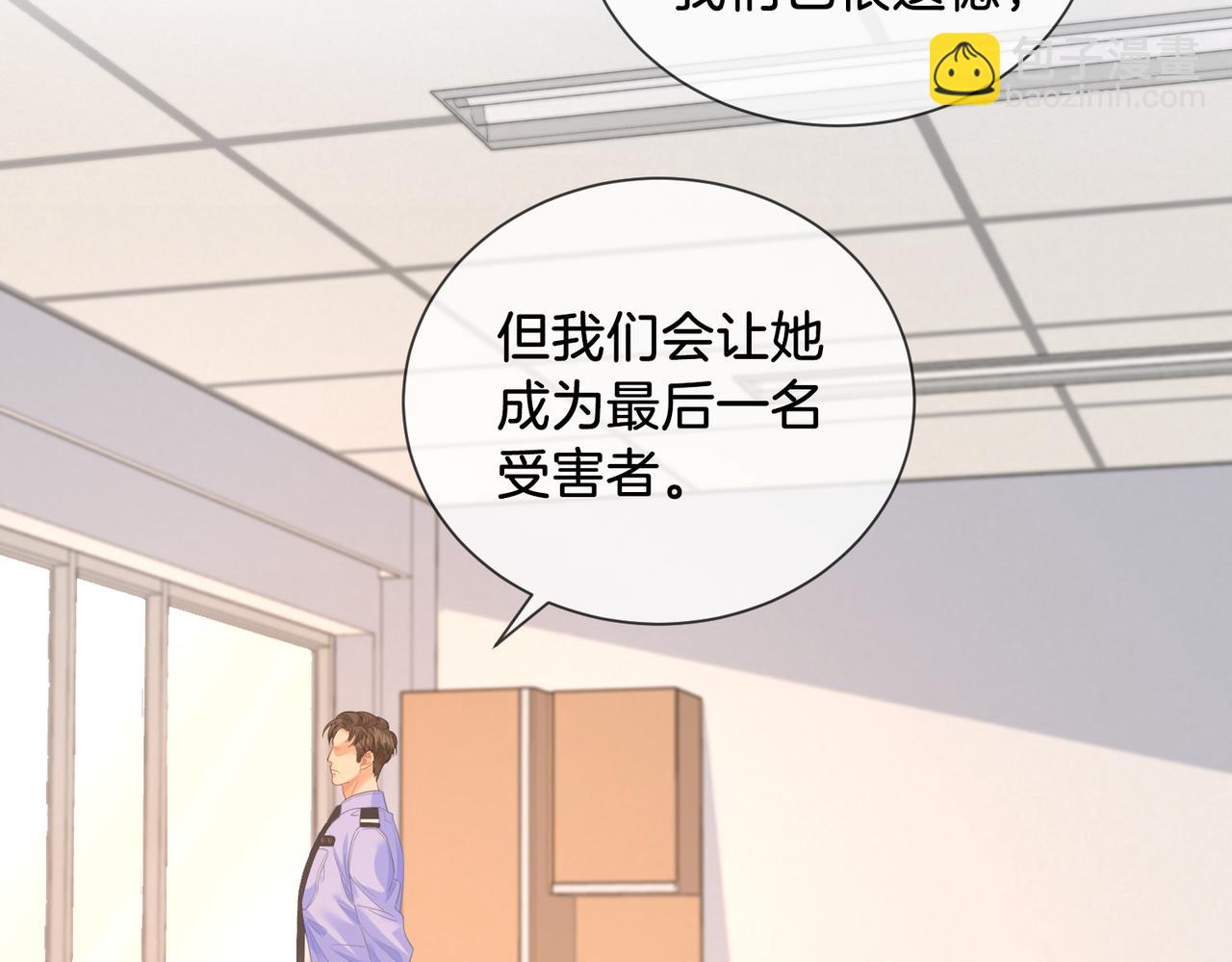 第61话 与她共进退(1/2)-第63话
