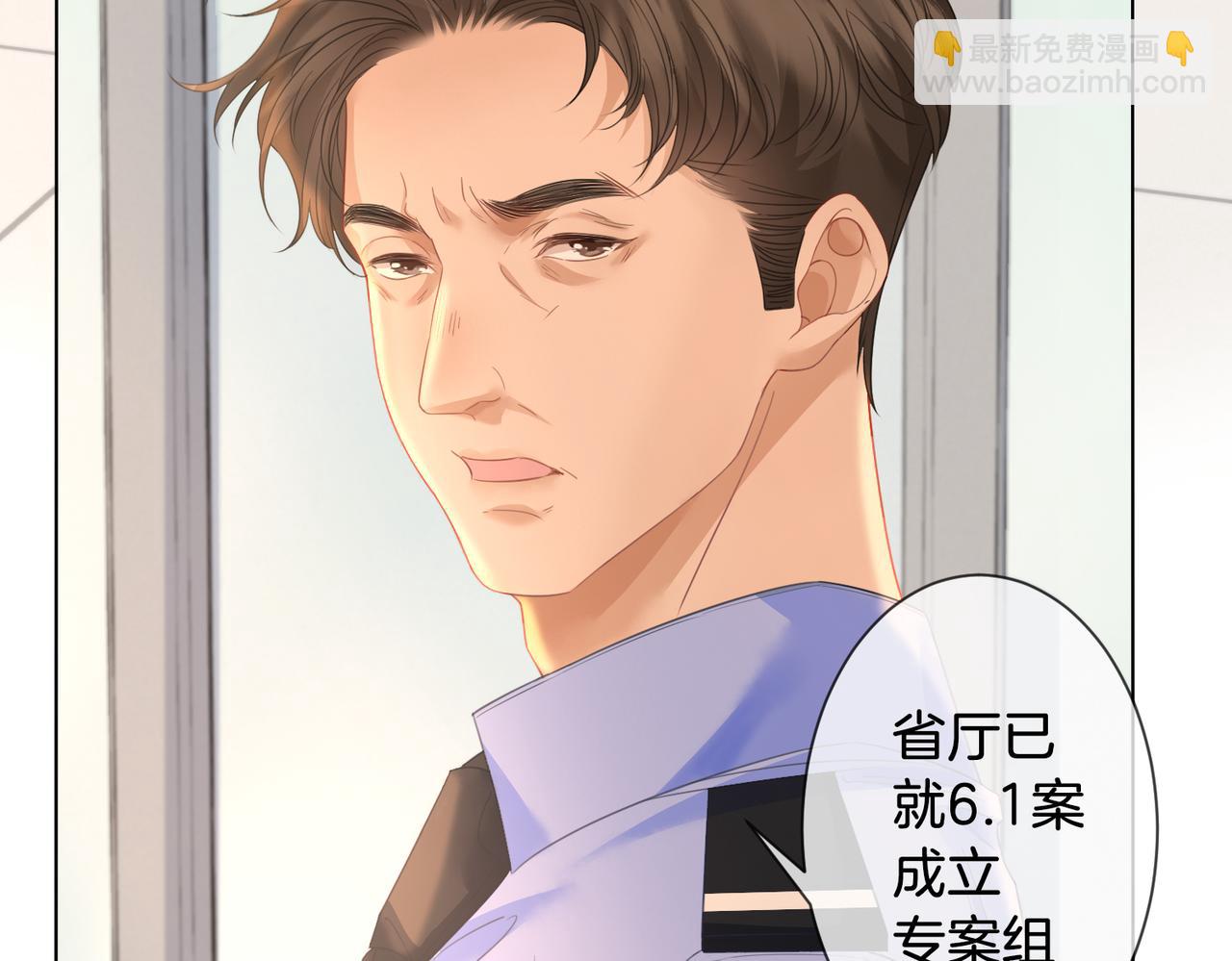 第61话 与她共进退(1/2)-第63话