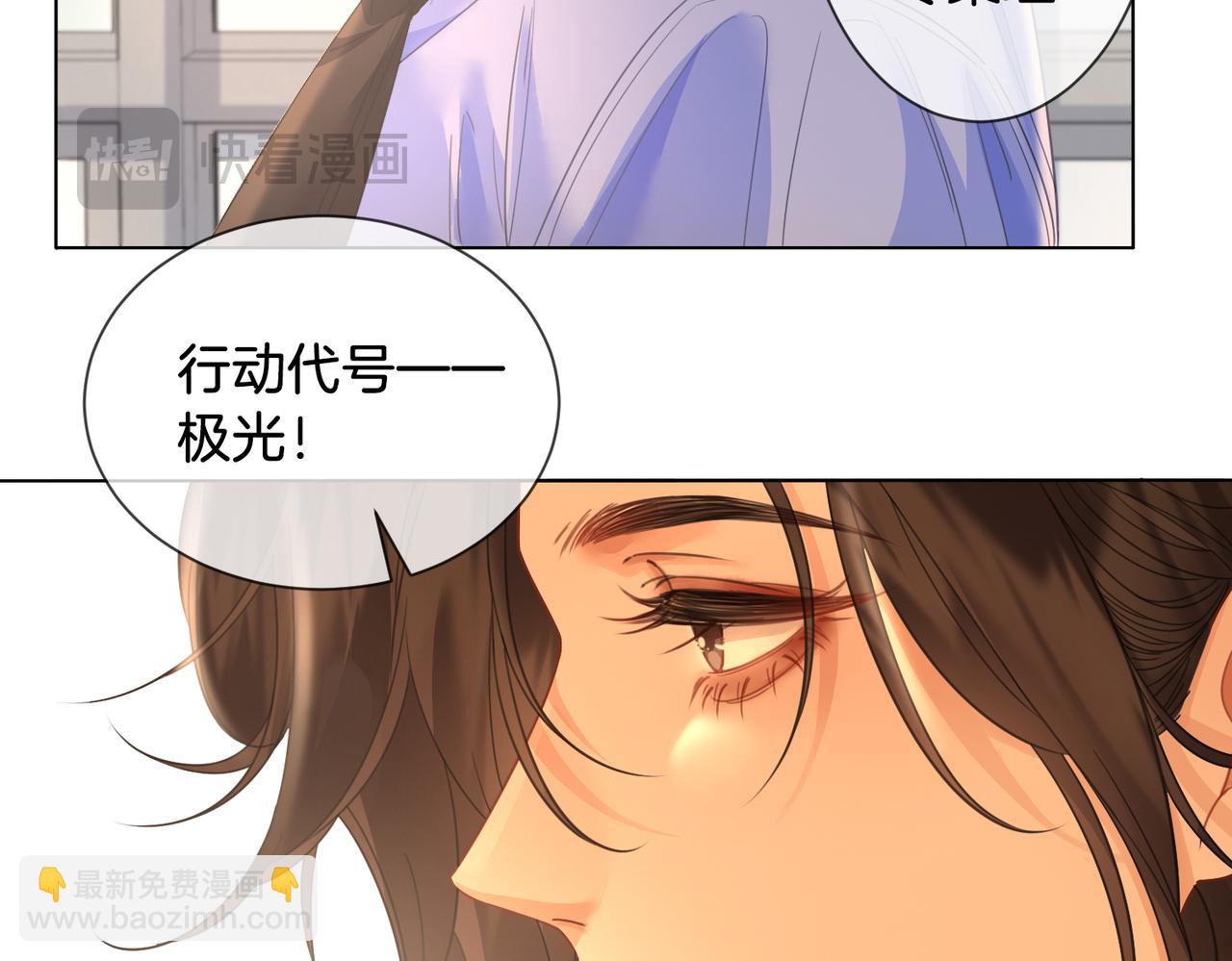 第61话 与她共进退(1/2)-第63话