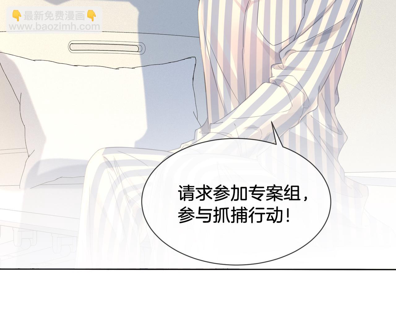 第61话 与她共进退(1/2)-第63话