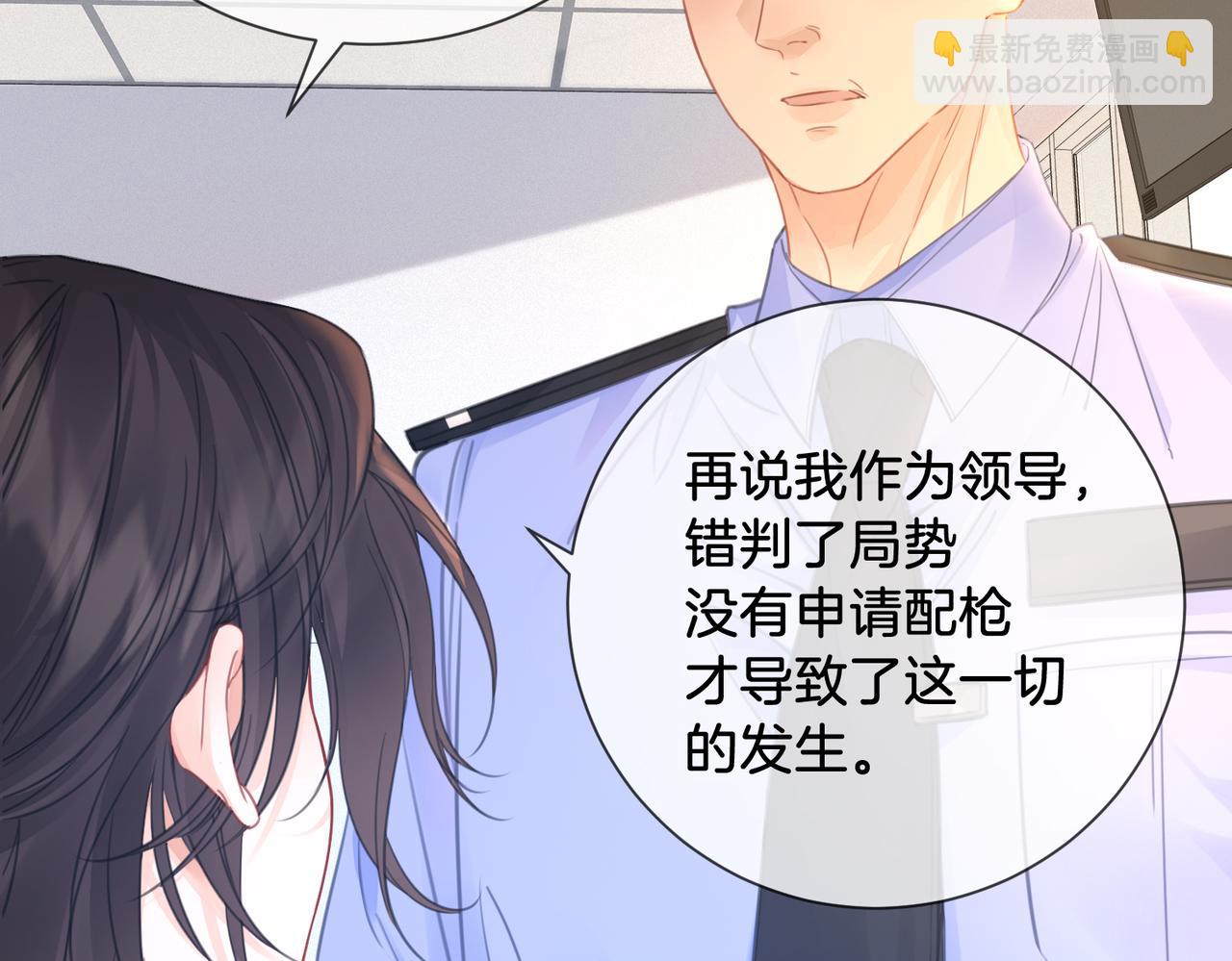 第61话 与她共进退(1/2)-第63话