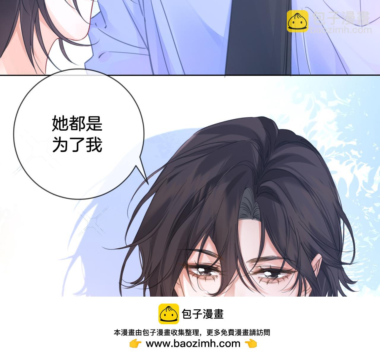 第61话 与她共进退(1/2)-第63话