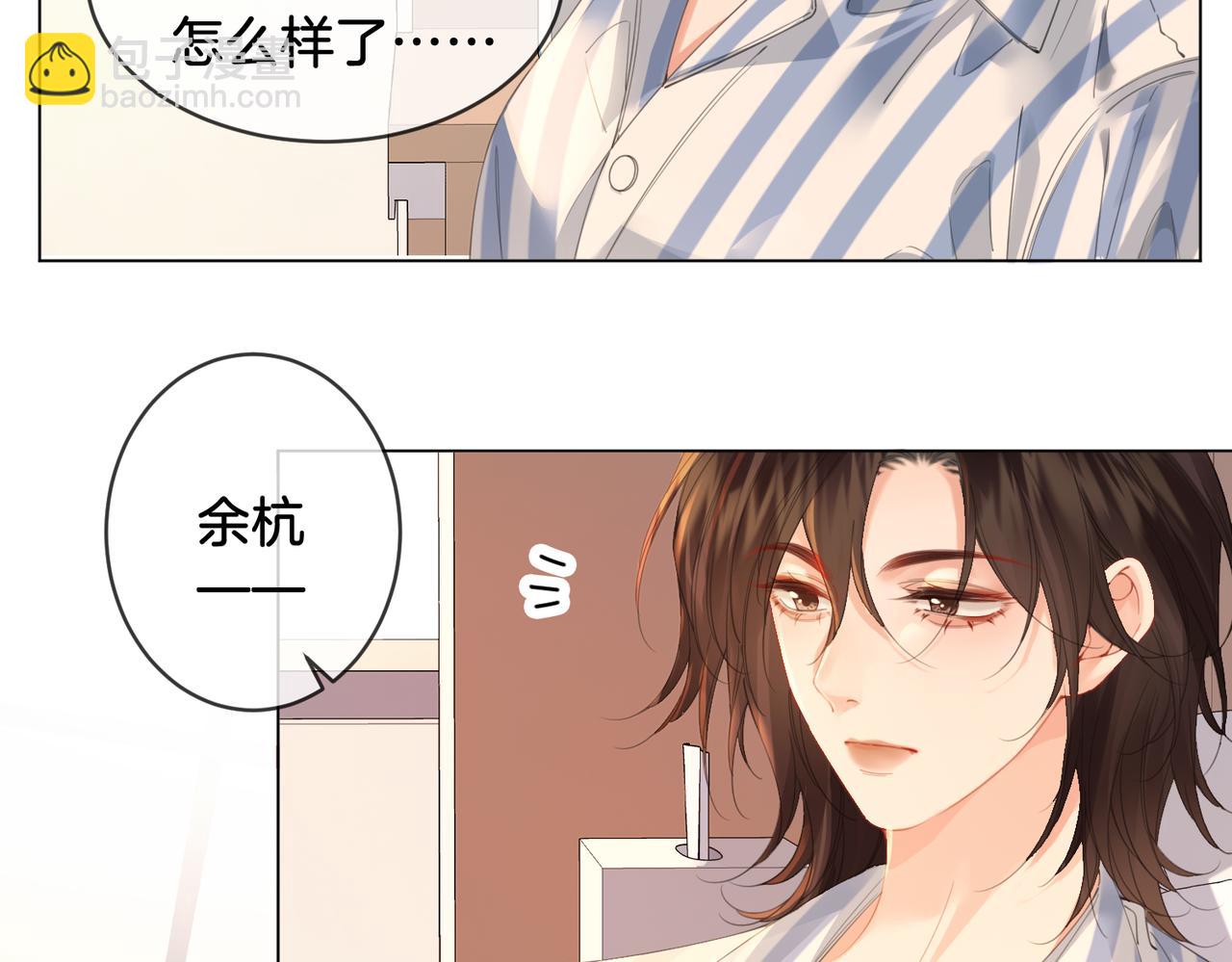 第61话 与她共进退(1/2)-第63话