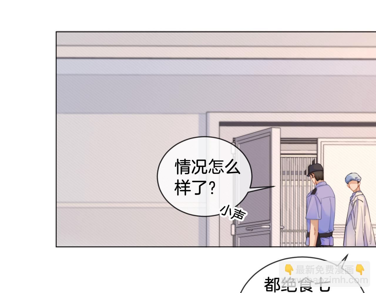 第63话 宋余杭？不见(1/2)-第65话