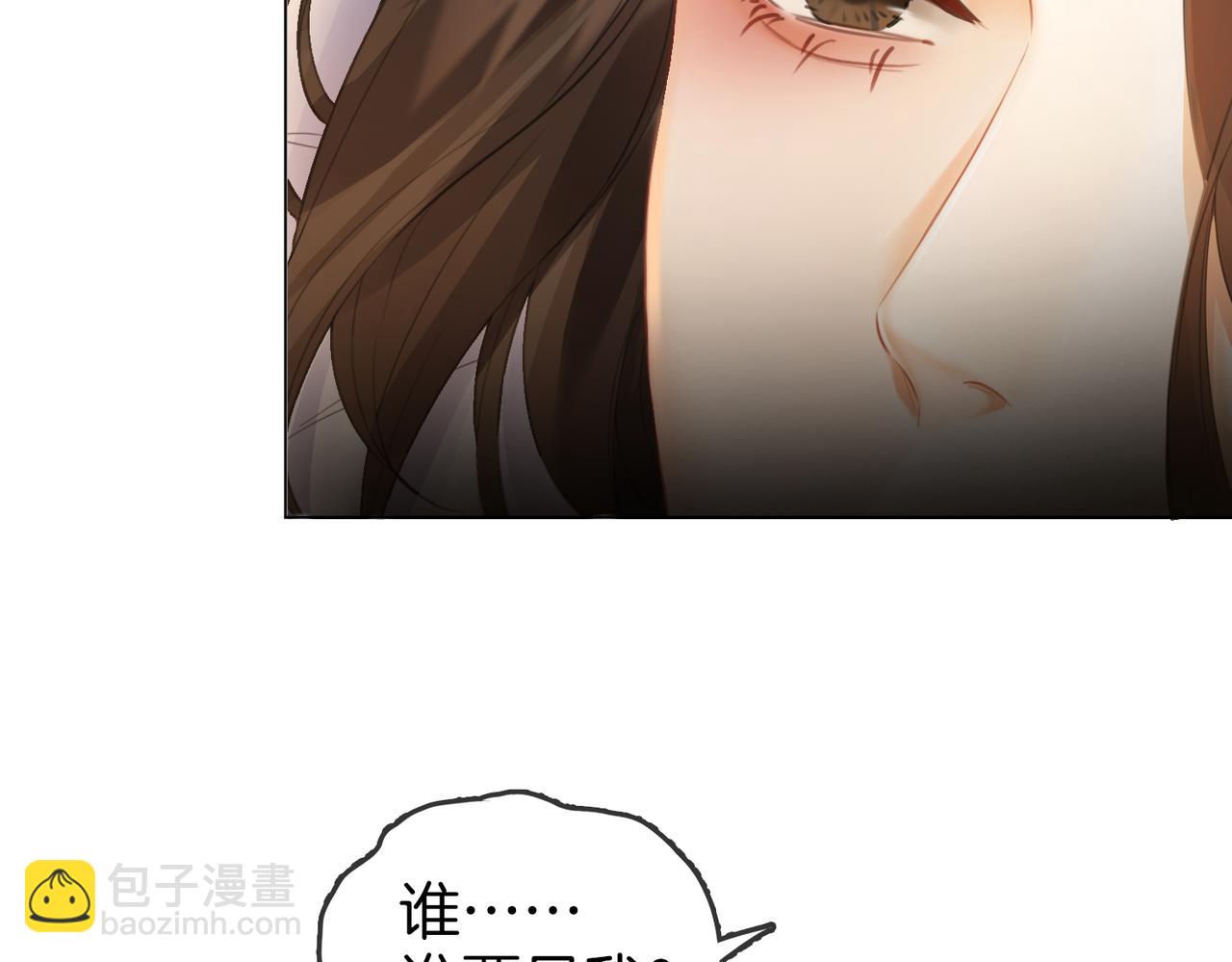 第63话 宋余杭？不见(1/2)-第65话