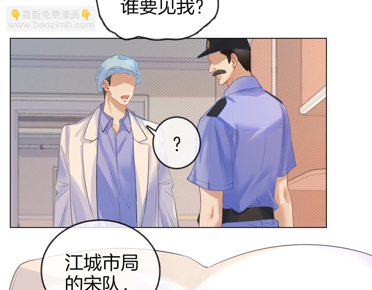 第63话 宋余杭？不见(1/2)-第65话