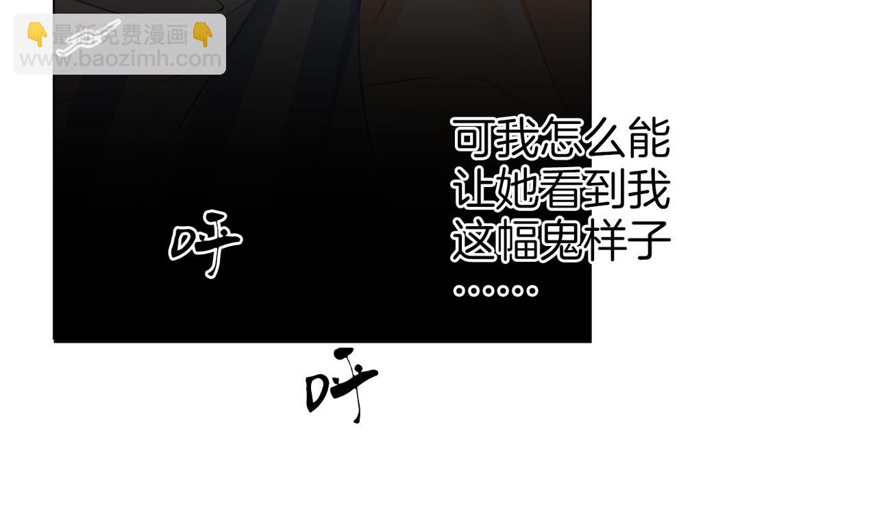 第63话 宋余杭？不见(1/2)-第65话