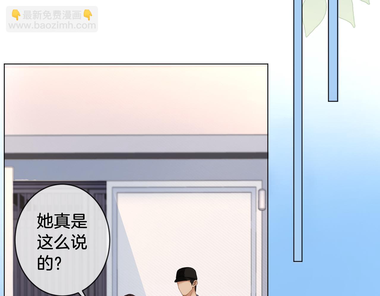 第63话 宋余杭？不见(1/2)-第65话