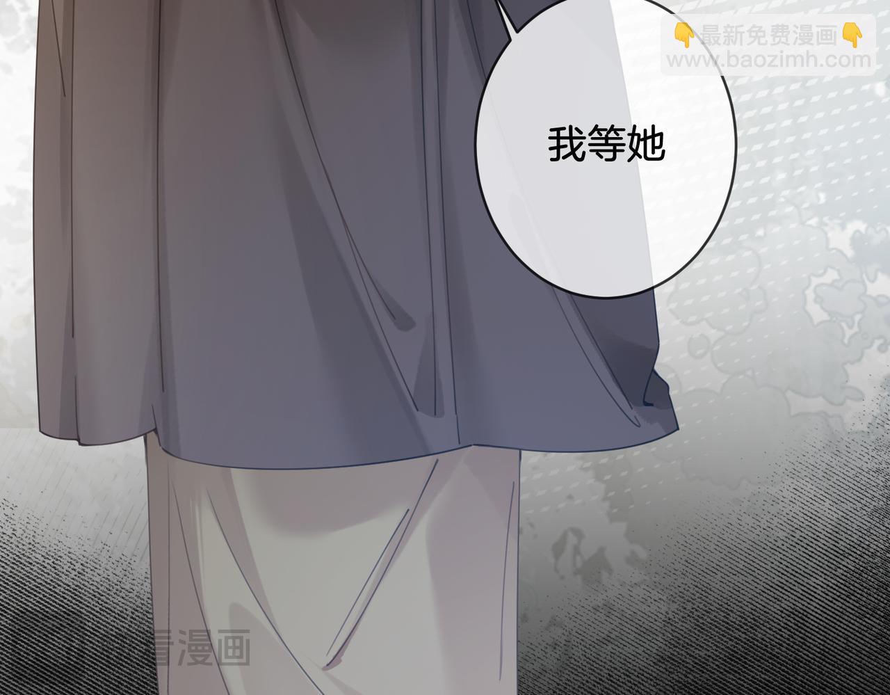 第63话 宋余杭？不见(1/2)-第65话