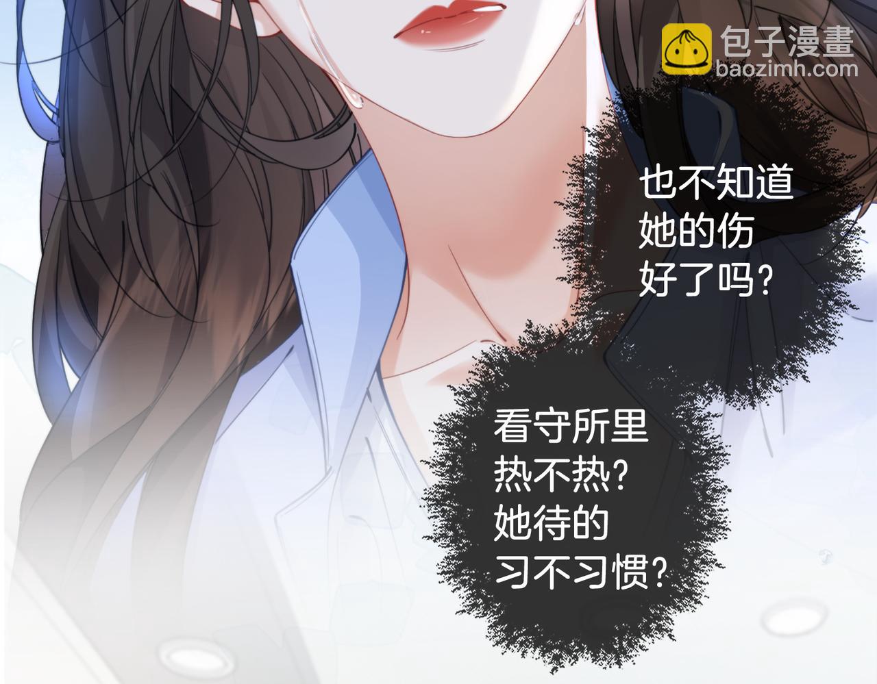 第63话 宋余杭？不见(1/2)-第65话