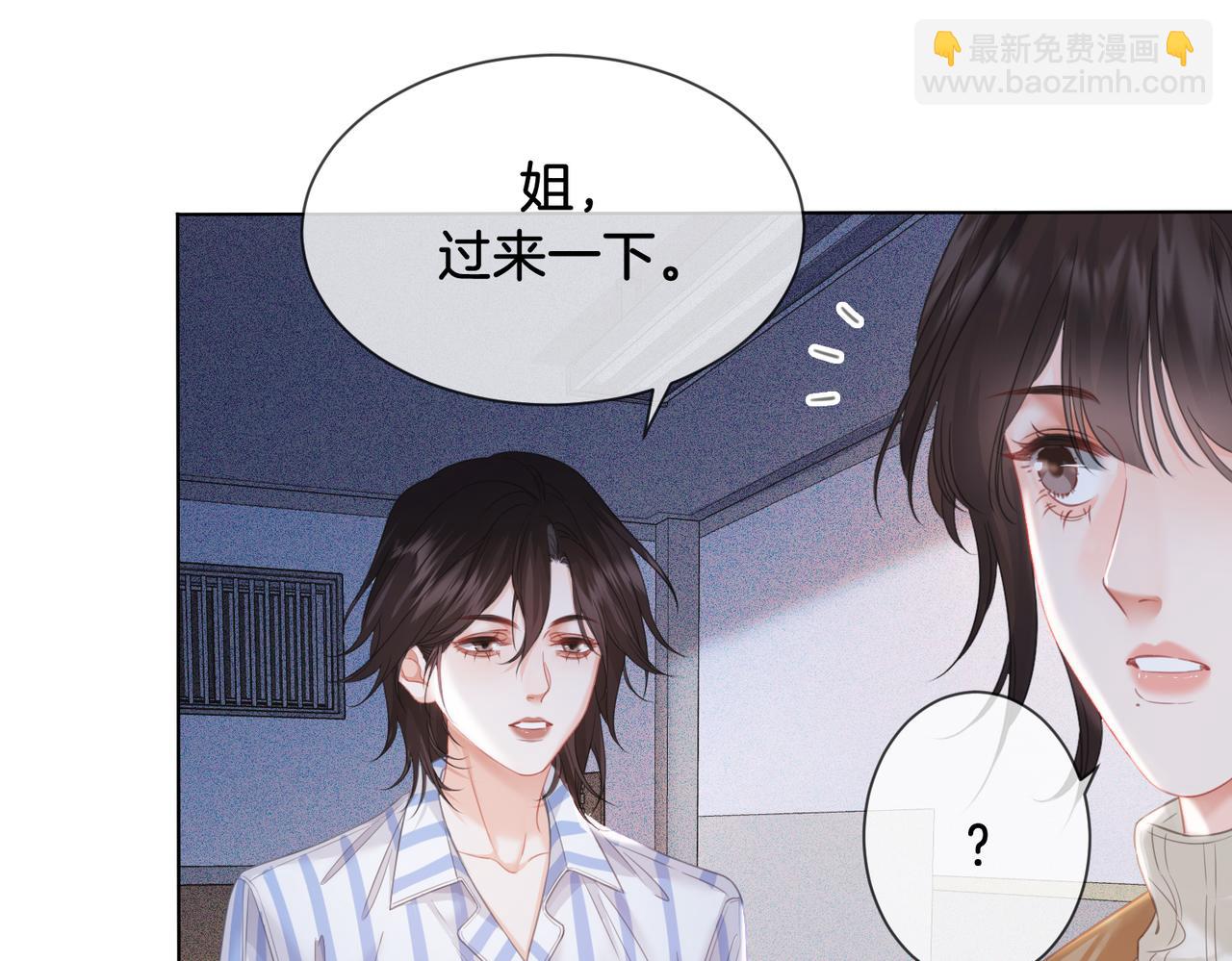 第65话 找林厌(1/2)-第67话