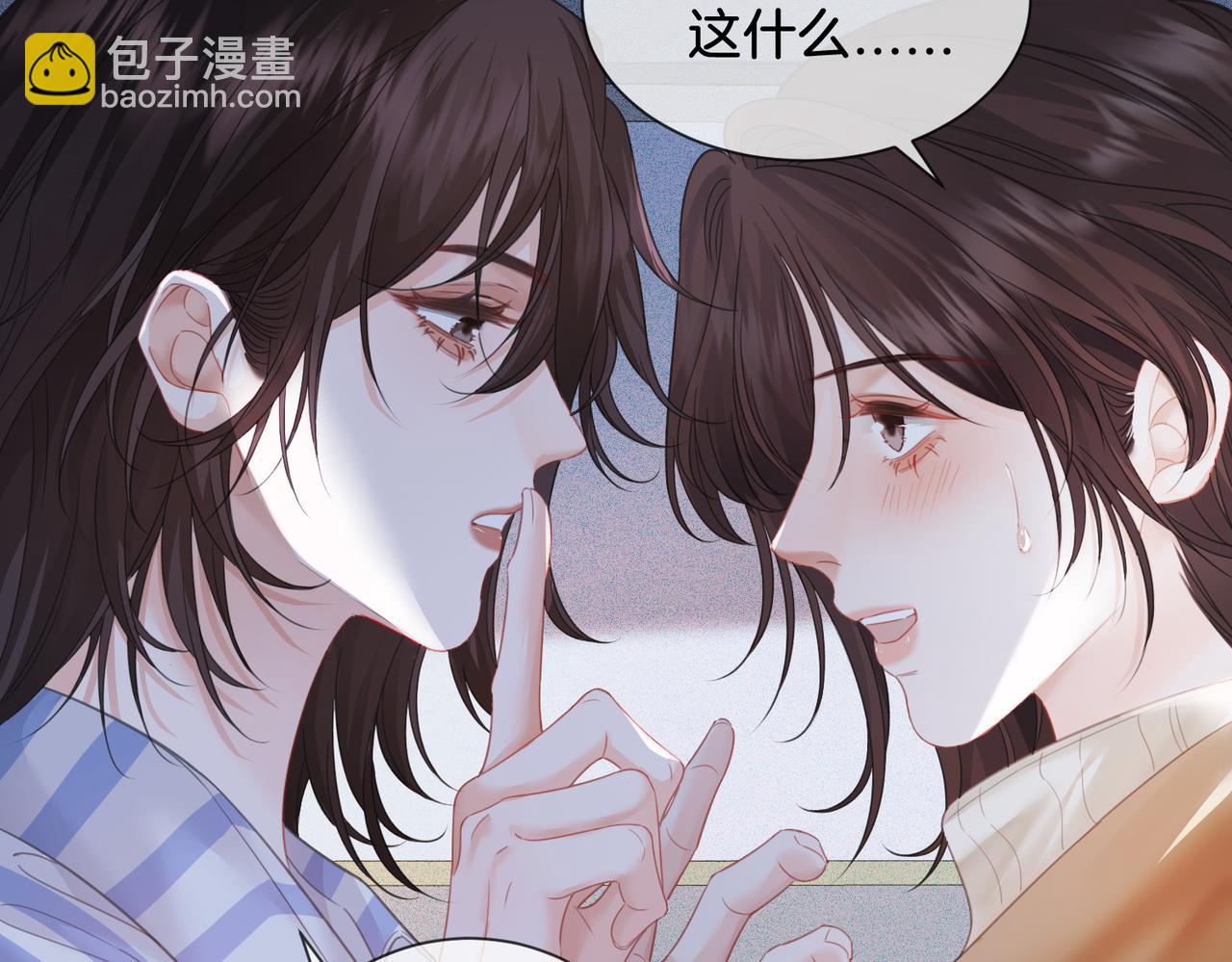 第65话 找林厌(1/2)-第67话