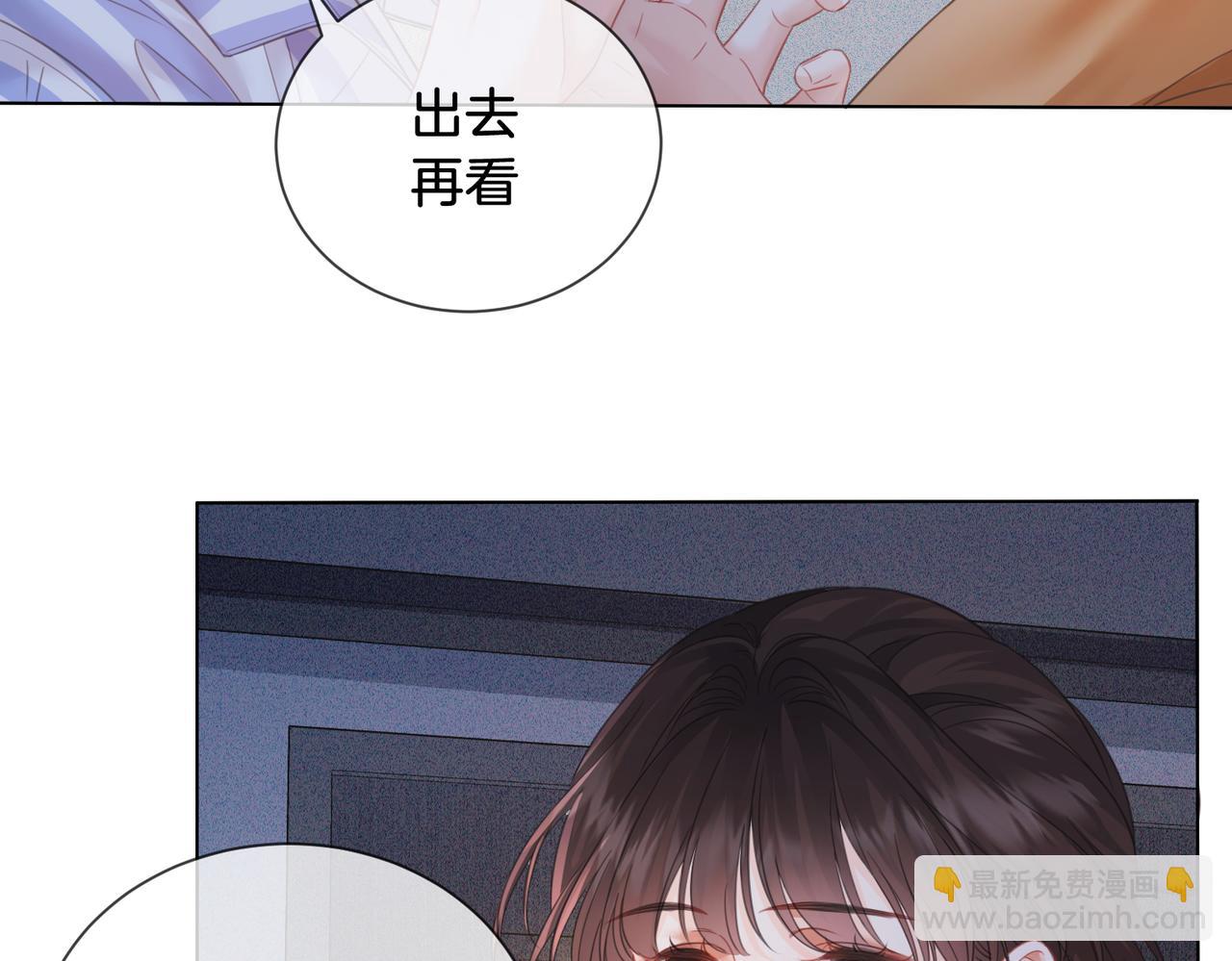 第65话 找林厌(1/2)-第67话