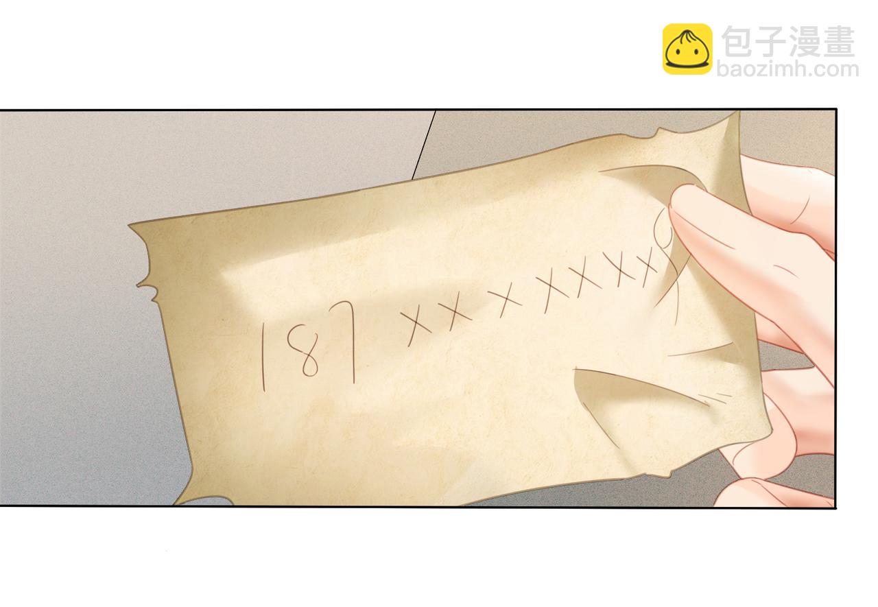 第65话 找林厌(1/2)-第67话