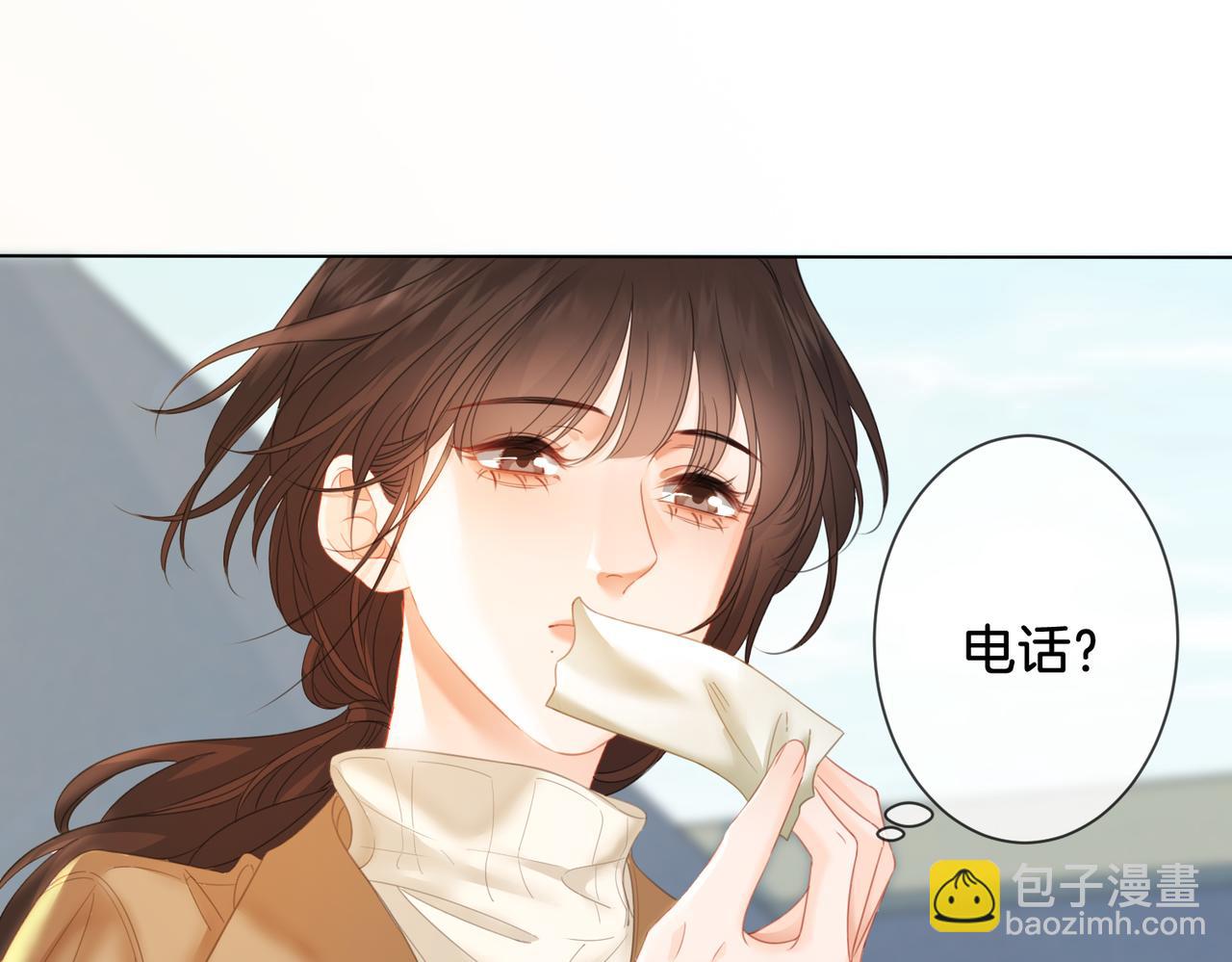 第65话 找林厌(1/2)-第67话