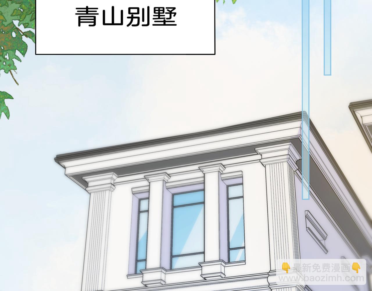 第65话 找林厌(1/2)-第67话