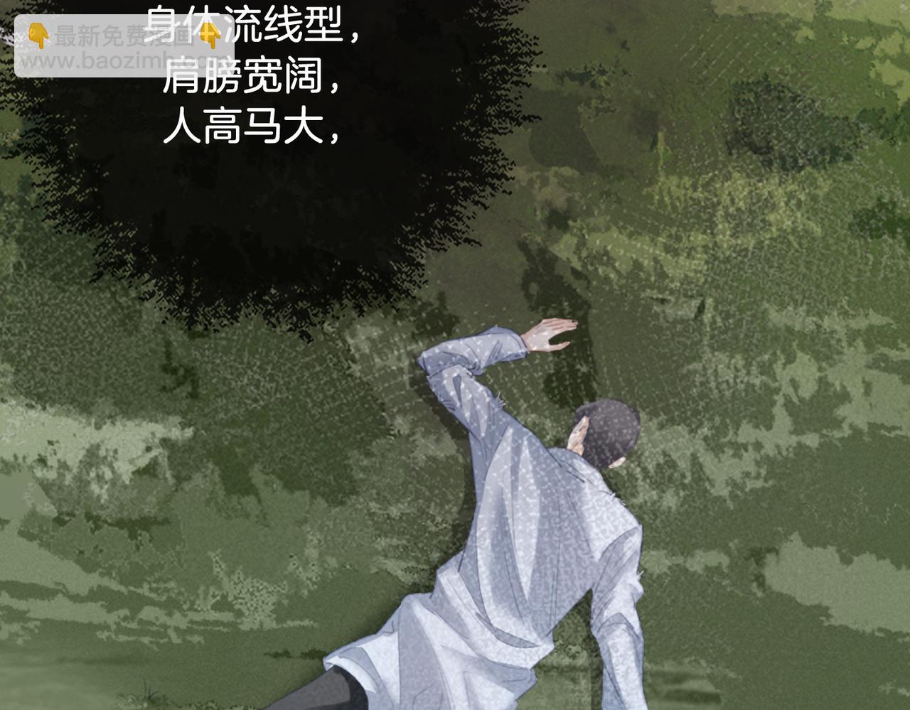 第65话 找林厌(1/2)-第67话
