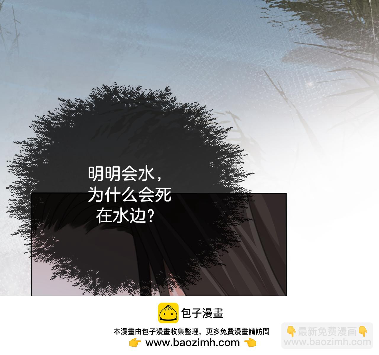 第65话 找林厌(1/2)-第67话