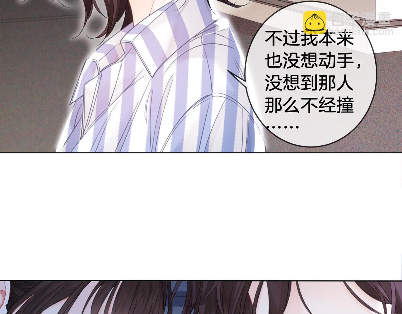 第65话 找林厌(1/2)-第67话