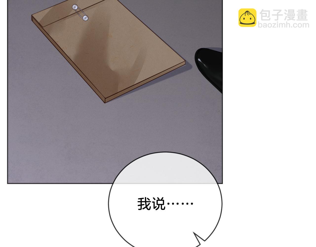 第八话  纠缠(1/2)-第9话